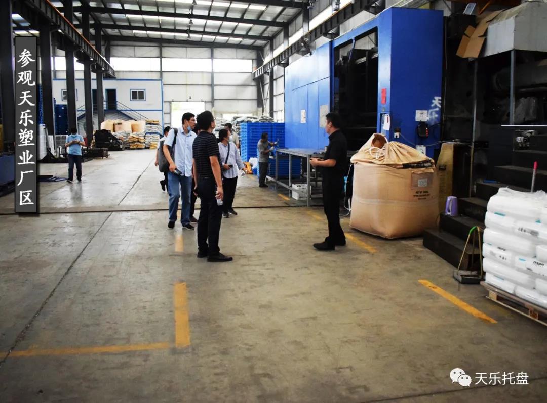 參觀塑料托盤車間